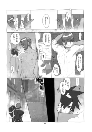 Shinrabanshou Josei-Muke Doujinshi Sairoku-Shuu Page #65