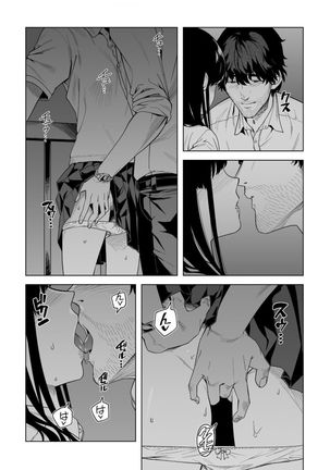 Iku made Tettei Chikan! Sensei no Yubi de Naka made GucyoGucyo 29-40 Page #103