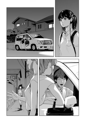 Iku made Tettei Chikan! Sensei no Yubi de Naka made GucyoGucyo 29-40 Page #90