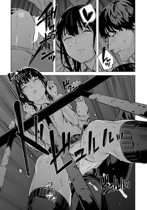 Iku made Tettei Chikan! Sensei no Yubi de Naka made GucyoGucyo 29-40 Page #118