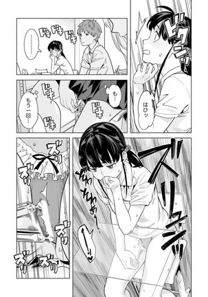 Iku made Tettei Chikan! Sensei no Yubi de Naka made GucyoGucyo 29-40 - Page 158