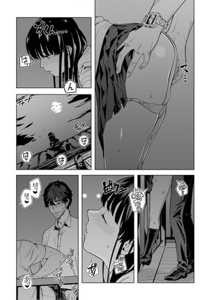 Iku made Tettei Chikan! Sensei no Yubi de Naka made GucyoGucyo 29-40 Page #107