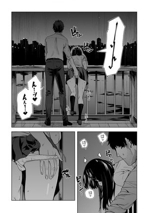 Iku made Tettei Chikan! Sensei no Yubi de Naka made GucyoGucyo 29-40 Page #99