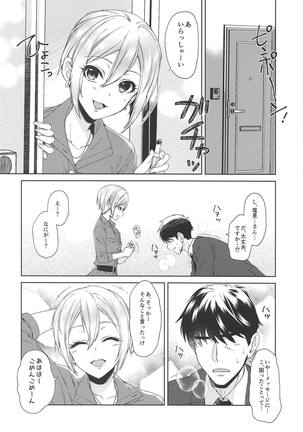 Syuko-chan ni Iyasaretai Page #5