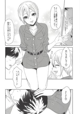 Syuko-chan ni Iyasaretai Page #9