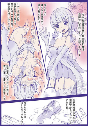 Injuu Biyori Azur Lane Illustrious Hen Page #18