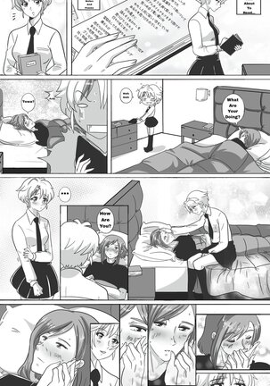 If Fate Wanted It That Way Page #72