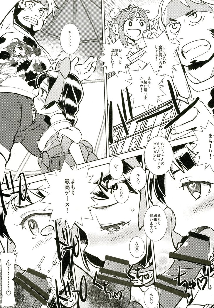 Atlus Superstars 3