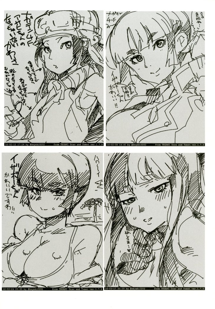 Atlus Superstars 3