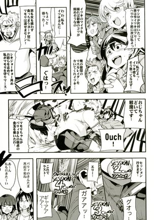 Atlus Superstars 3 Page #57
