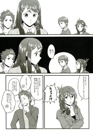Atlus Superstars 3 Page #63