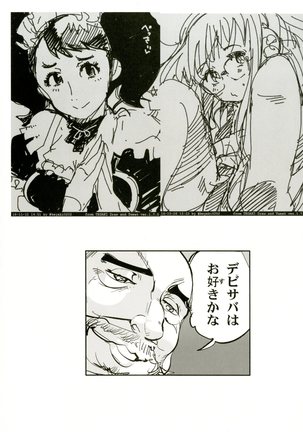 Atlus Superstars 3 Page #37
