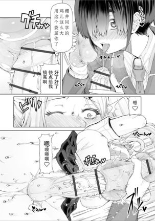 Image 9628559