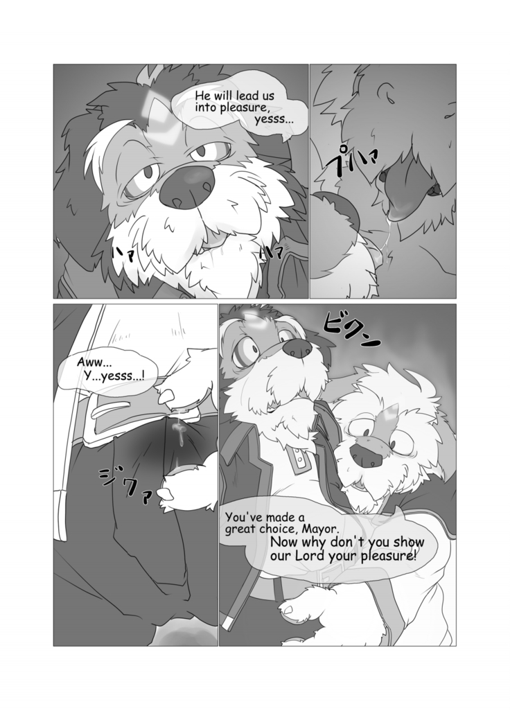 Corruption - Sight Part 2