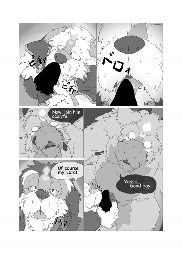 Corruption - Sight Part 2