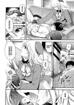 Image 6046798