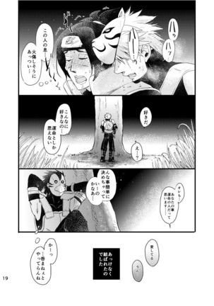 Ao Chi Page #18