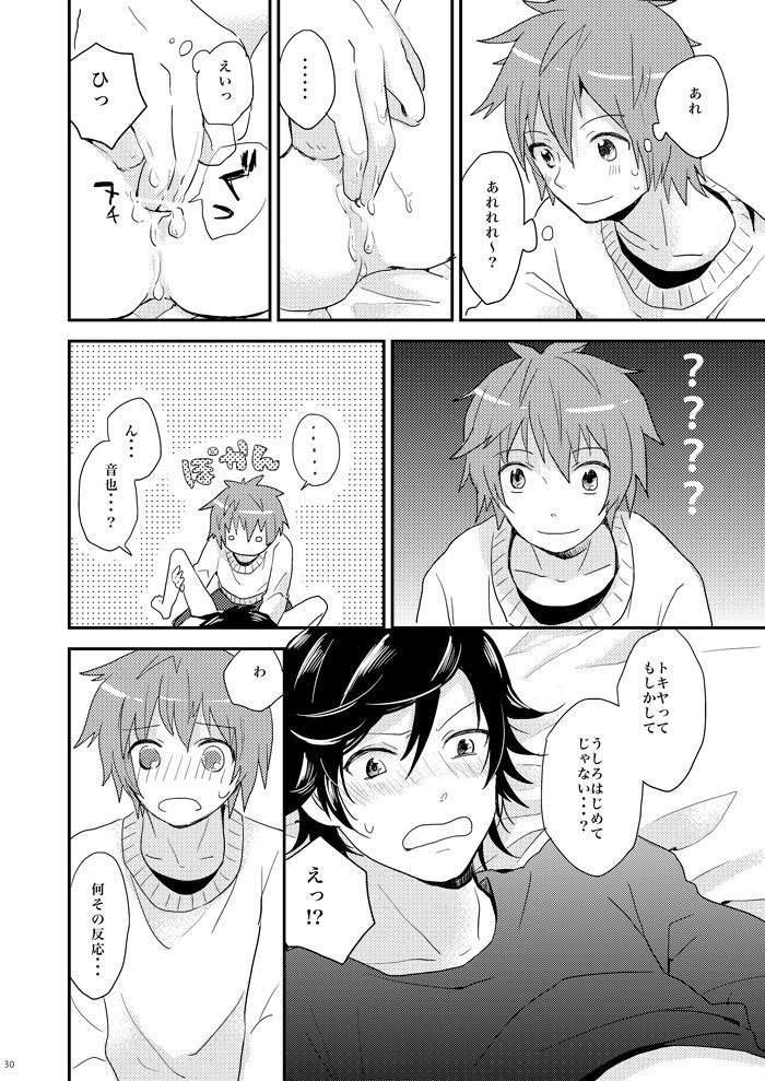 飼い犬に手を噛まれた
