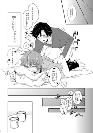 Image 6357386