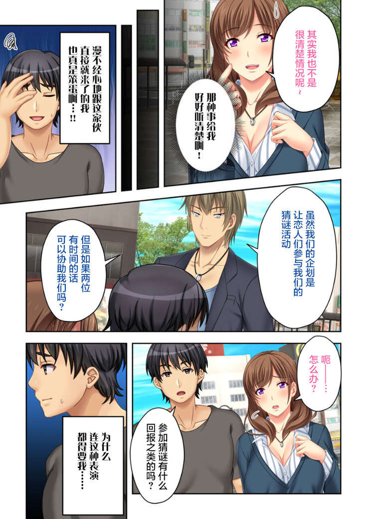 ねーちゃんがAVデビューしやがった!ここ数年で見たAVの中でも断トツでエロくもう我慢の限界っ!!（3）
