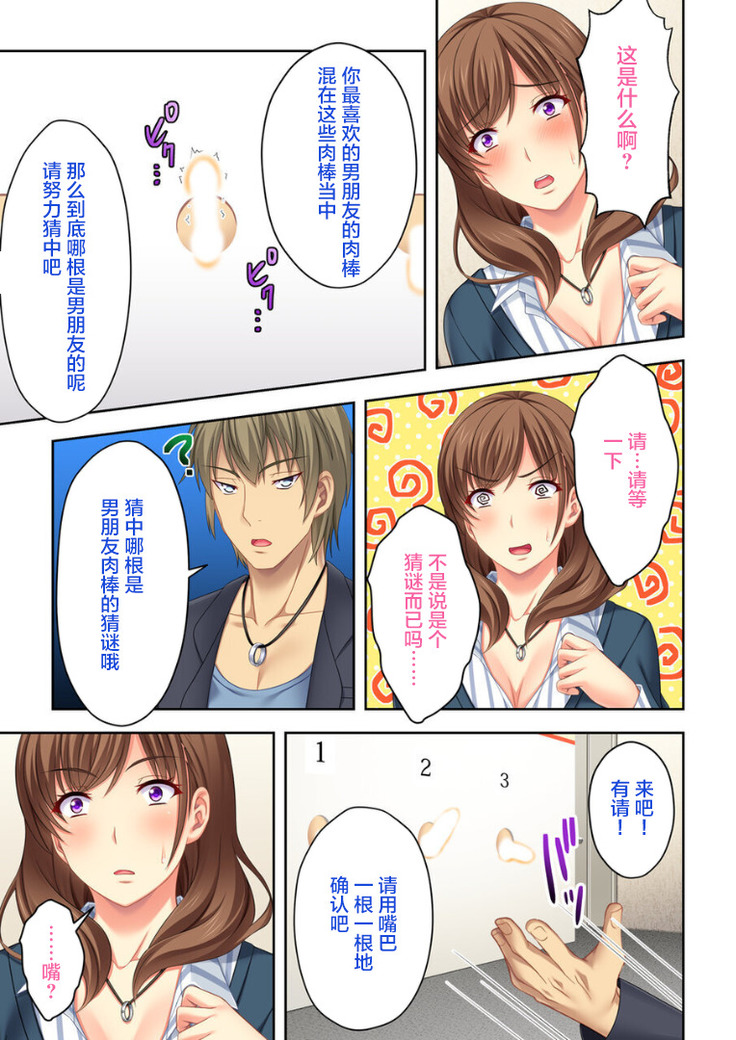 ねーちゃんがAVデビューしやがった!ここ数年で見たAVの中でも断トツでエロくもう我慢の限界っ!!（3）