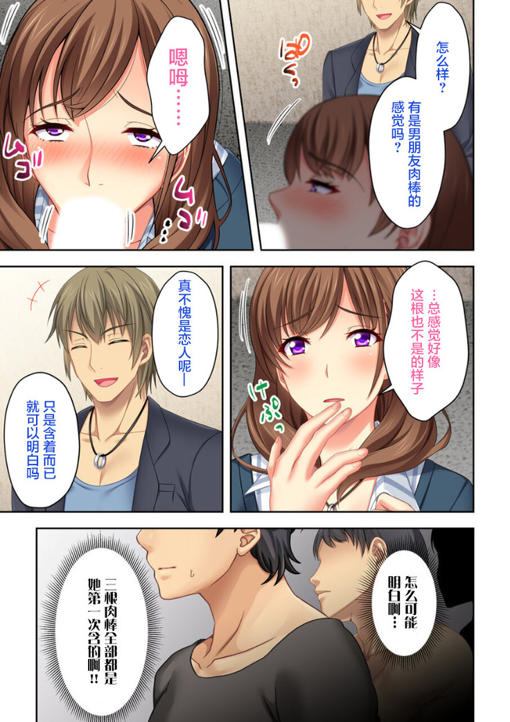 ねーちゃんがAVデビューしやがった!ここ数年で見たAVの中でも断トツでエロくもう我慢の限界っ!!（3）