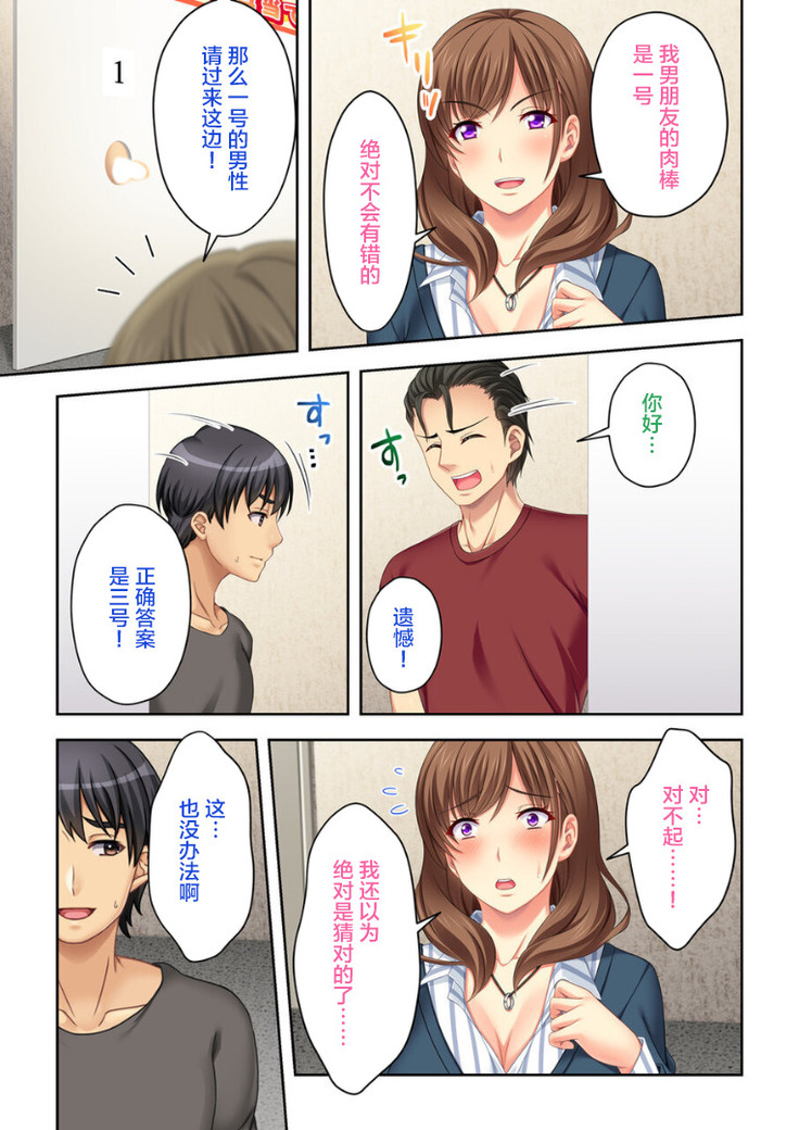 ねーちゃんがAVデビューしやがった!ここ数年で見たAVの中でも断トツでエロくもう我慢の限界っ!!（3）