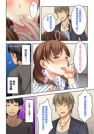 ねーちゃんがAVデビューしやがった!ここ数年で見たAVの中でも断トツでエロくもう我慢の限界っ!!（3） Page #17