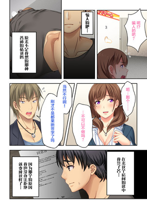 Image 9499777