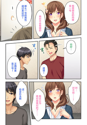 ねーちゃんがAVデビューしやがった!ここ数年で見たAVの中でも断トツでエロくもう我慢の限界っ!!（3） Page #18