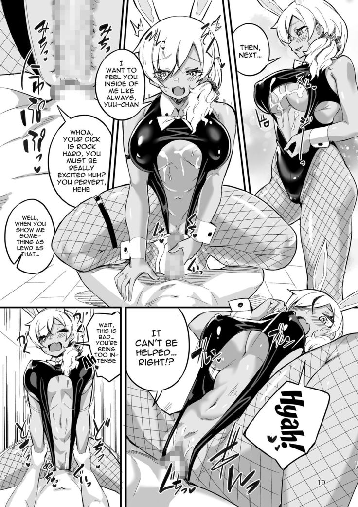 Gal Senpai wa Kotowaranai | Don't Refuse Gal Senpai