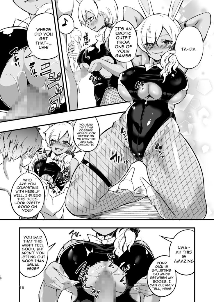 Gal Senpai wa Kotowaranai | Don't Refuse Gal Senpai