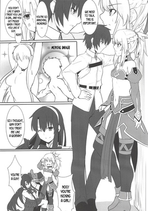 Daisuki Mor-san ~Master to Hajimete Hen~ Page #23