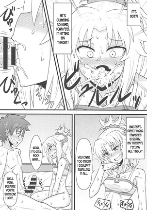 Daisuki Mor-san ~Master to Hajimete Hen~ Page #13
