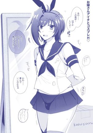 Aichizm -Senpai Aichi Sairokushuu 2- Page #62