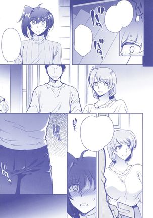 Aichizm -Senpai Aichi Sairokushuu 2- Page #19
