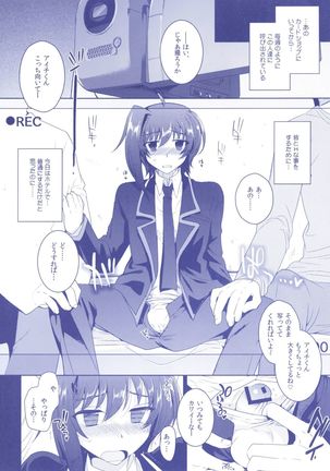 Aichizm -Senpai Aichi Sairokushuu 2- Page #108
