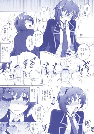 Aichizm -Senpai Aichi Sairokushuu 2- Page #111