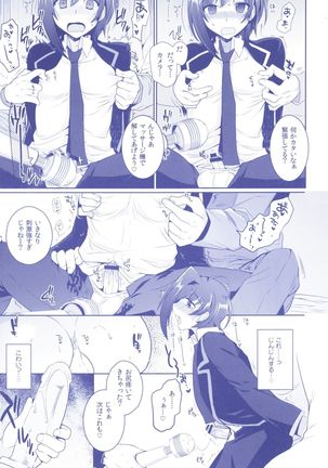 Aichizm -Senpai Aichi Sairokushuu 2- - Page 109