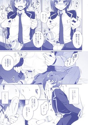 Aichizm -Senpai Aichi Sairokushuu 2- Page #109