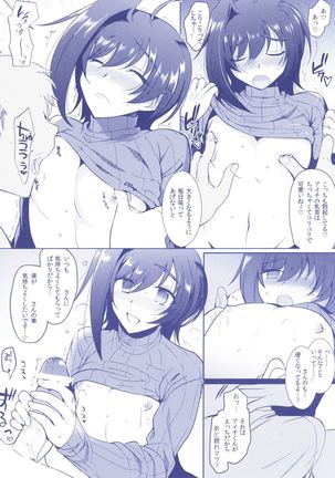 Aichizm -Senpai Aichi Sairokushuu 2- Page #52