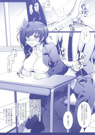 Aichizm -Senpai Aichi Sairokushuu 2- Page #98