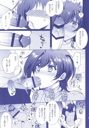 Aichizm -Senpai Aichi Sairokushuu 2- Page #15