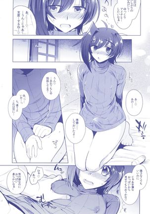 Aichizm -Senpai Aichi Sairokushuu 2- Page #51