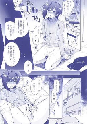 Aichizm -Senpai Aichi Sairokushuu 2- Page #17