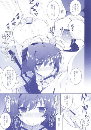 Aichizm -Senpai Aichi Sairokushuu 2- Page #113