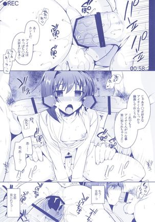 Aichizm -Senpai Aichi Sairokushuu 2- Page #119