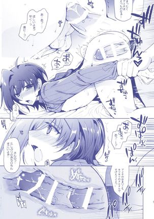 Aichizm -Senpai Aichi Sairokushuu 2- Page #57