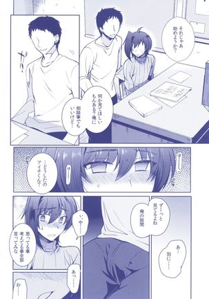 Aichizm -Senpai Aichi Sairokushuu 2- Page #20
