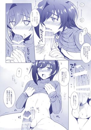 Aichizm -Senpai Aichi Sairokushuu 2- Page #54